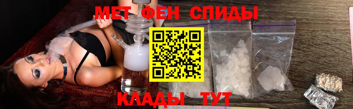 Amphetamine  АМФ VHQ  Вход с VPN  Мегион 