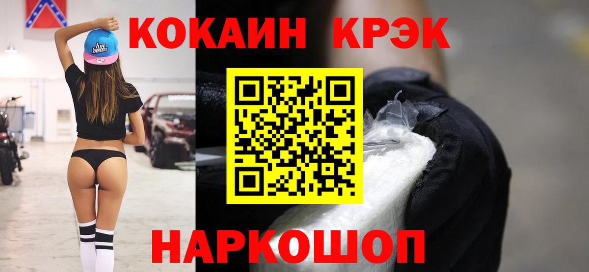 COCAIN Боливия Мегион