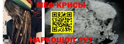 гидра Бугуруслан