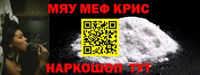 гидра Бугуруслан