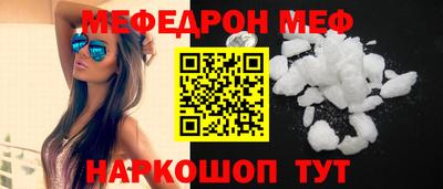 PSILOCYBIN Бузулук