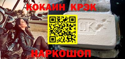 гидра Бугуруслан