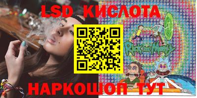 гидра Бугуруслан
