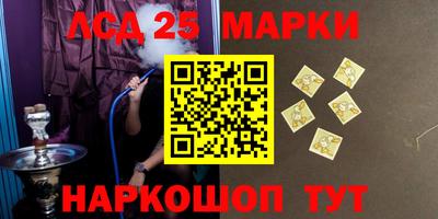 PSILOCYBIN Бузулук