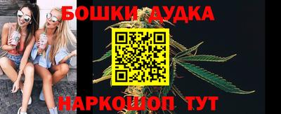 PSILOCYBIN Бузулук