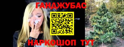 гашиш Заводоуковск