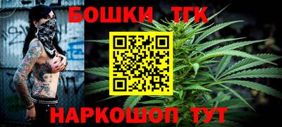 гидра Бугуруслан
