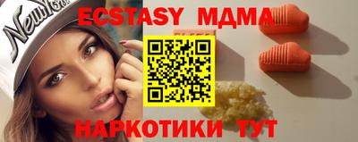 PSILOCYBIN Бузулук
