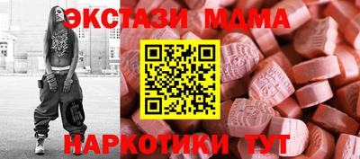 гидра Бугуруслан