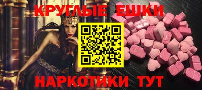 PSILOCYBIN Бузулук
