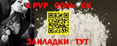 2c-b Заволжье