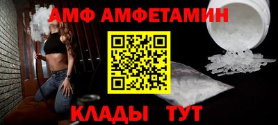 гидра Бугуруслан