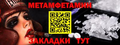 гидра Бугуруслан