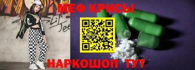 экстази Будённовск