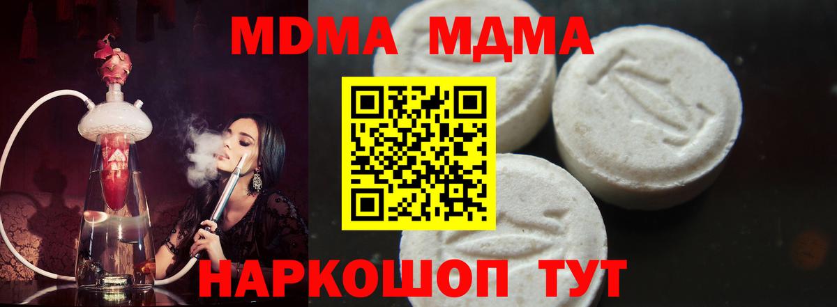 ТГК  Экстази  Мегион  Вход с VPN  Меф МЯУ МЯУ кристаллы  ГАШ  МЕТАДОН  Гашиш  Конопля 