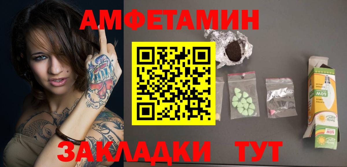 МЕТАМФЕТАМИН винт  Первитин  Мегион  Вход с VPN 