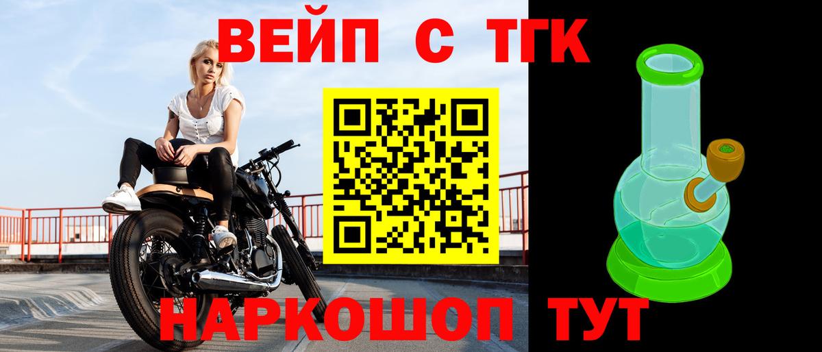 Мегион  ТГК концентрат  Вход с VPN  где купить наркотик  Дистиллят ТГК жижа 