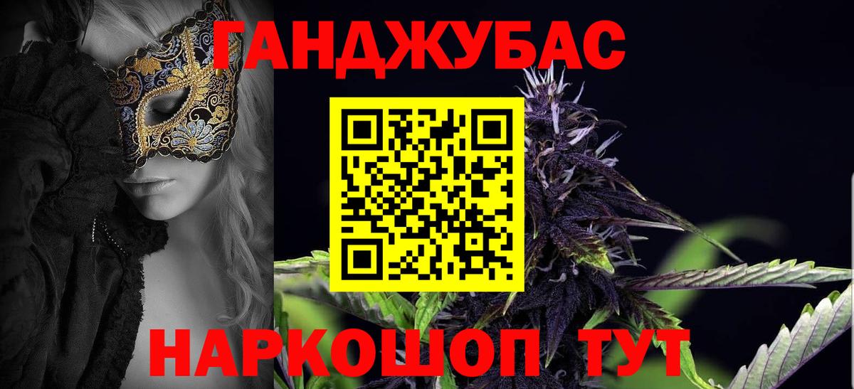 Бошки марихуана VHQ  МАРИХУАНА Bruce Banner  Вход с VPN  Бошки Шишки Ganja  Каннабис OG Kush  Мегион 