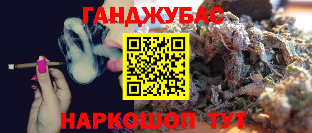 Бошки марихуана планчик Мегион